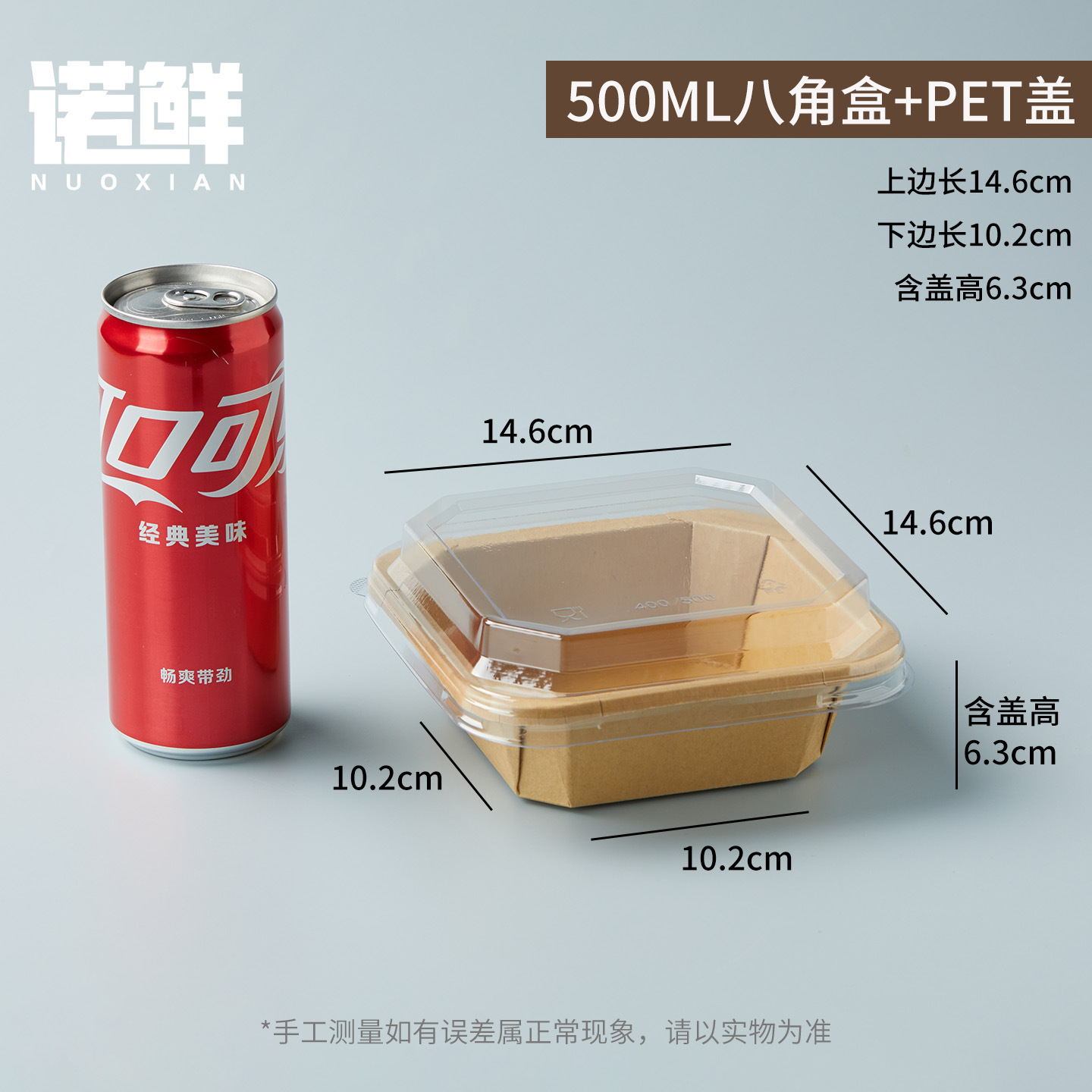 Picture of Disposable kraft paper long octagonal bowl picnic travel packing box takeout fruit cutting box high transparent convex cover waterproof