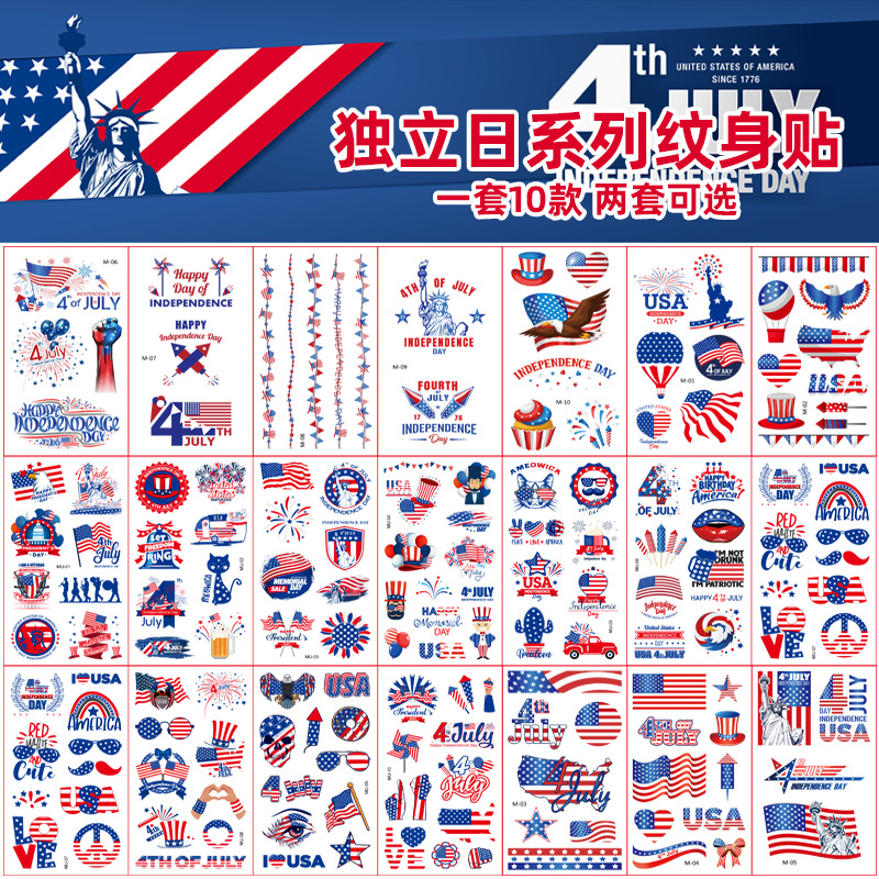 Cross-border New in stock Independence Day Tattoo Sticker Tattoo Sticker Water Transfer Face Sticker Waterproof Temporary Tattoo Sticker