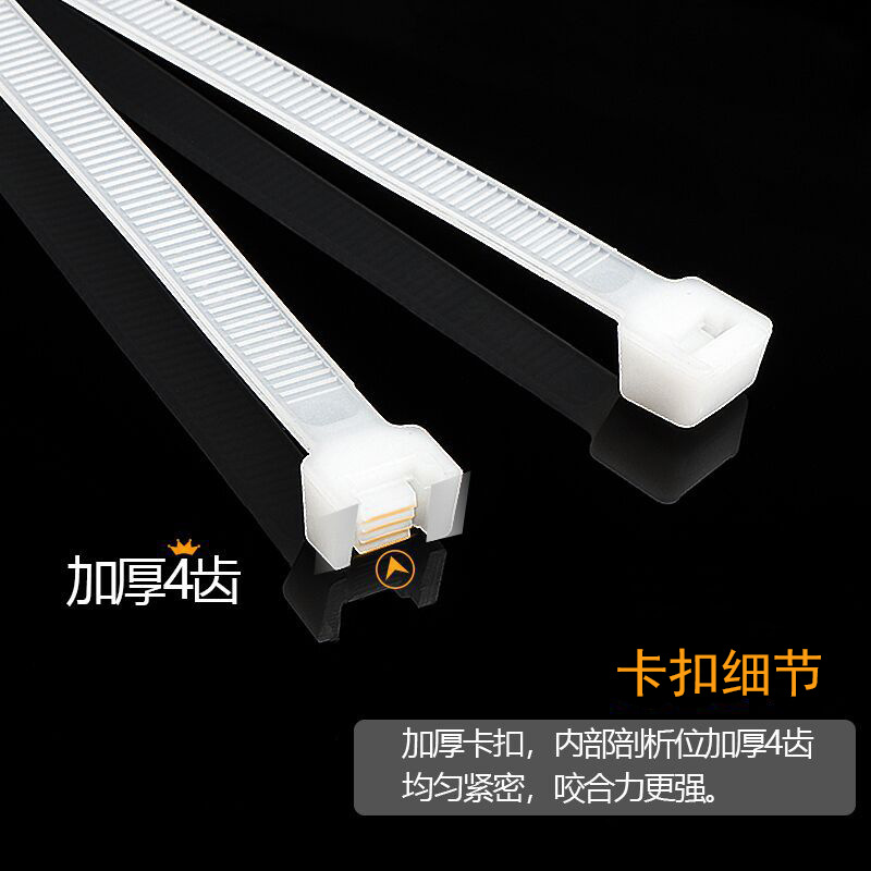 Picture of Manufacturer Wholesale Self-Locking Nylon Cable Ties 3*100/150/200/4*200 Plastic Zip Ties Flame Retardant