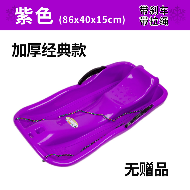 Picture of Skating Taille Thickened Snowboard Grass Skating Board Adult Children Sandboard Skating Wear-resistant Children's Sledge Double Sleigh