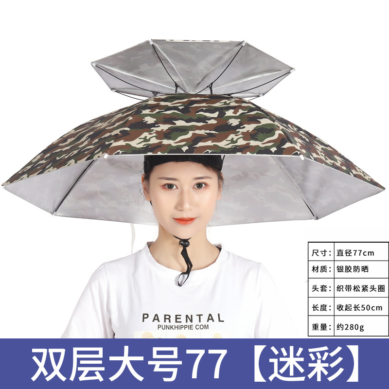 Picture of Large wholesale double-layer wind-resistant sturdy umbrella cap large folding dual-use sturdy sunshade umbrella custom advertising