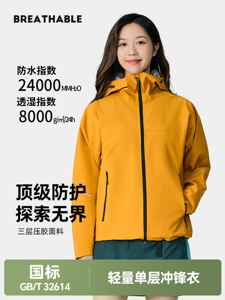 Hard-shell softshell jacket, same style as Kailashi for men and women GBT32614 rainproof, waterproof, breathable, lightweight jacket, hiking suit