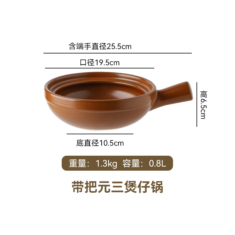 Picture of Commercial Pot Rice Rice Noodles Braised Chicken and Stone Pot Bibimbap Casserole Soup Pot Gas Stove Casserole Ceramic Pot