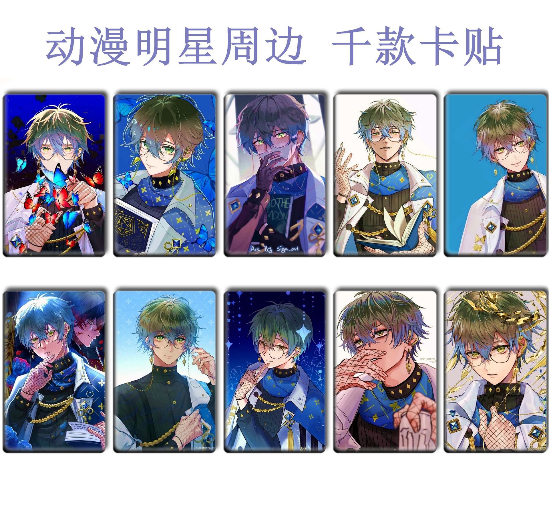 Picture of Luxiem Exquisite Crystal Frosted Card with Vox Mysta Ike Luca Shu Color 1-35