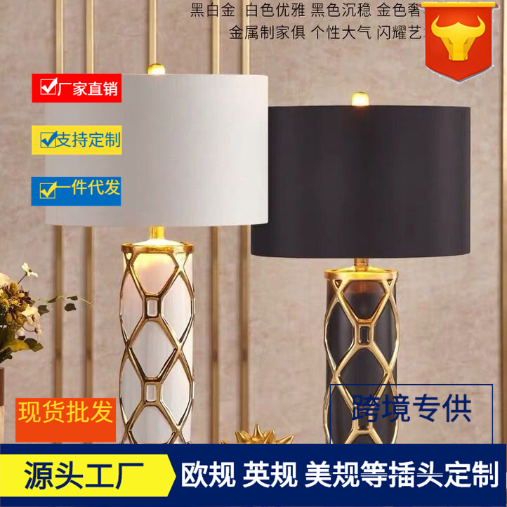 Light Luxury Nordic Simple Post-modern Ceramic Table Lamp Bedroom Bedside Lamp American Style Living Room Home Wedding Decoration Lighting