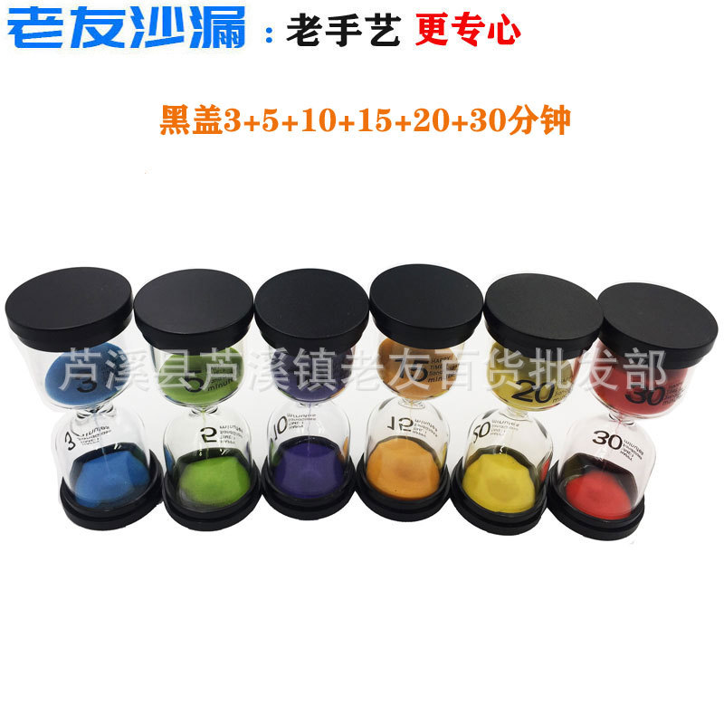 Picture of Creative Gift Set 6 Hourglass combination timer 30 seconds +1+2+3+4+5+10+15+30+60 minutes