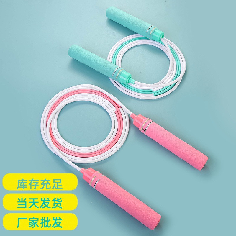 Sand-Style Skipping Rope, Professional Racing, Primary and Secondary School Students' Sports Exam, Sporting Goods, Portable Segmented Design, Can Write Names