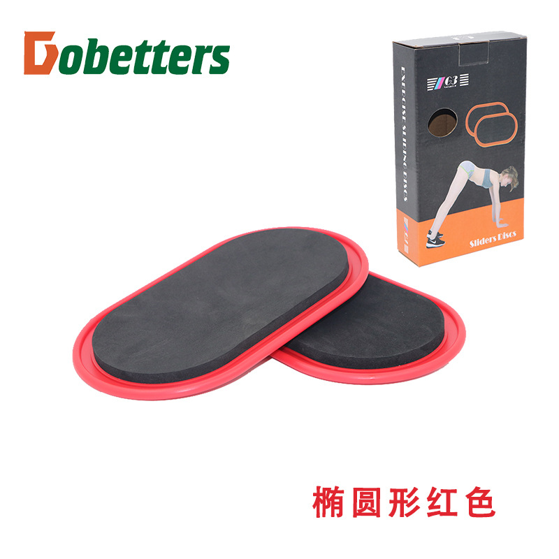 Picture of Rapid Fitness Sliding Mat gliding disc Develop Whole Body Coordination Ability Sliding disc Pair of 2 Pieces
