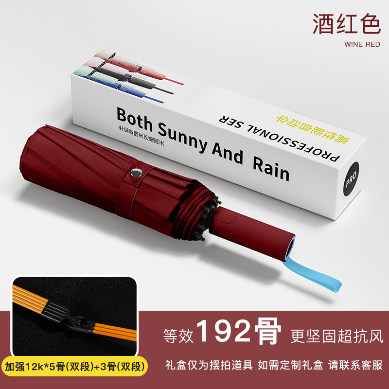 Picture of 27 Inch Buckle Umbrella Automatic Large Black Rubber Sunny Umbrella Unisex Dual-Use Hook Folding Sunscreen Business Advertising Umbrella