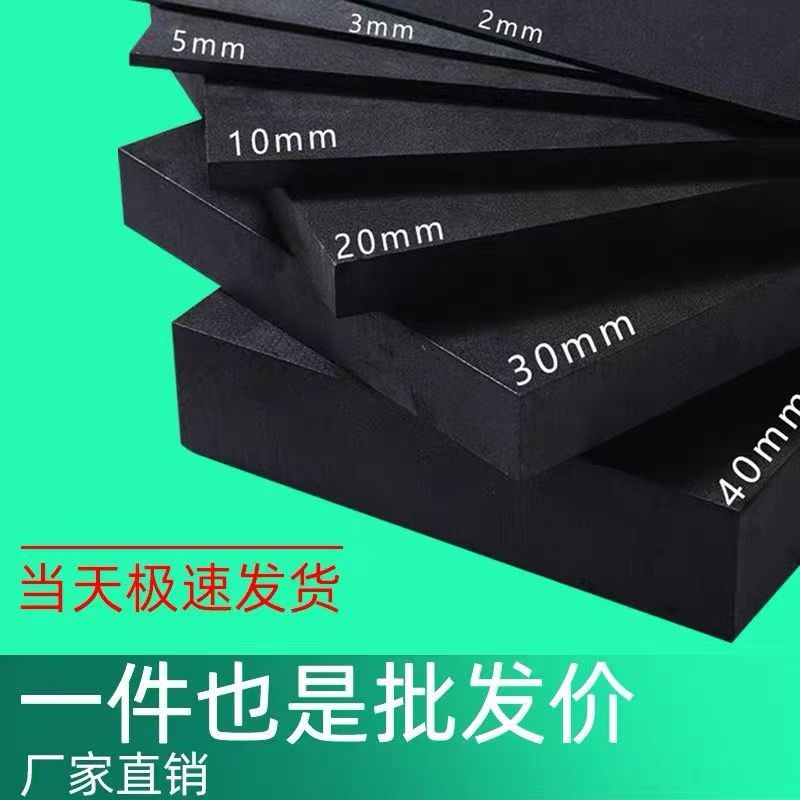 Hardened 38-Degree Eva Foam Board High-Density Foam Board Cos Prop Model Production Anti-Collision Shock-Absorbing Pad