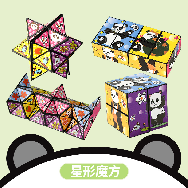 Picture of Varied geometric magnetic Rubik's cube intelligence three-dimensional 3d Net Red children's puzzle night market stall decompression small toys cross-border