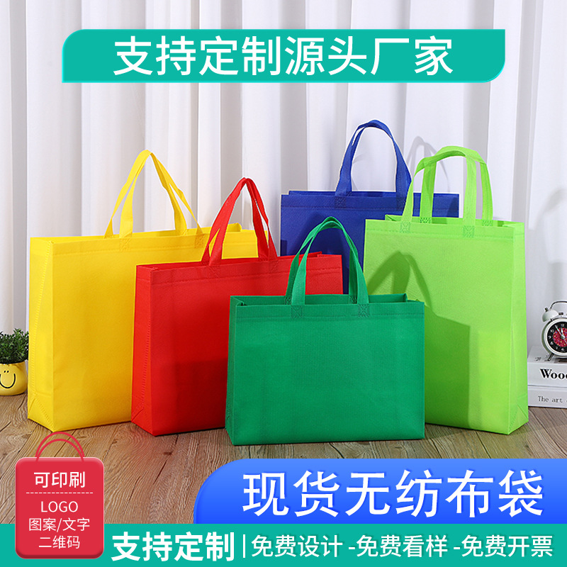 in stock non-woven tote bag clothing shopping bag custom cross-border film packaging bag manufacturers direct supply non-woven bags