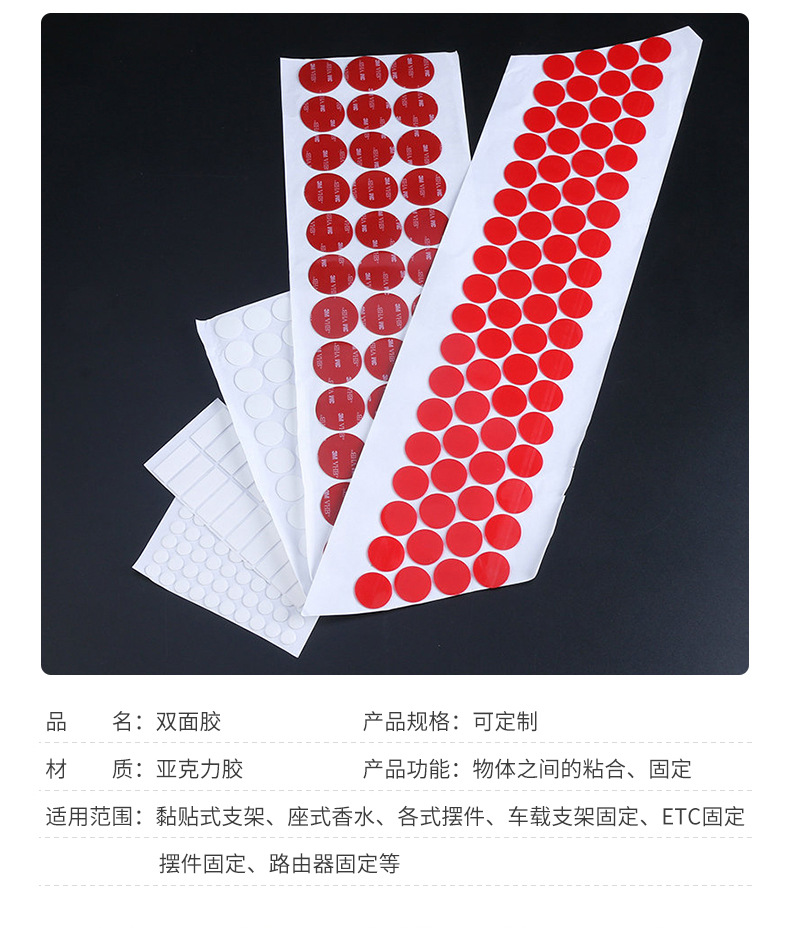 Factory direct acrylic double-sided adhesive removable adhesive PE foam adhesive hook glue