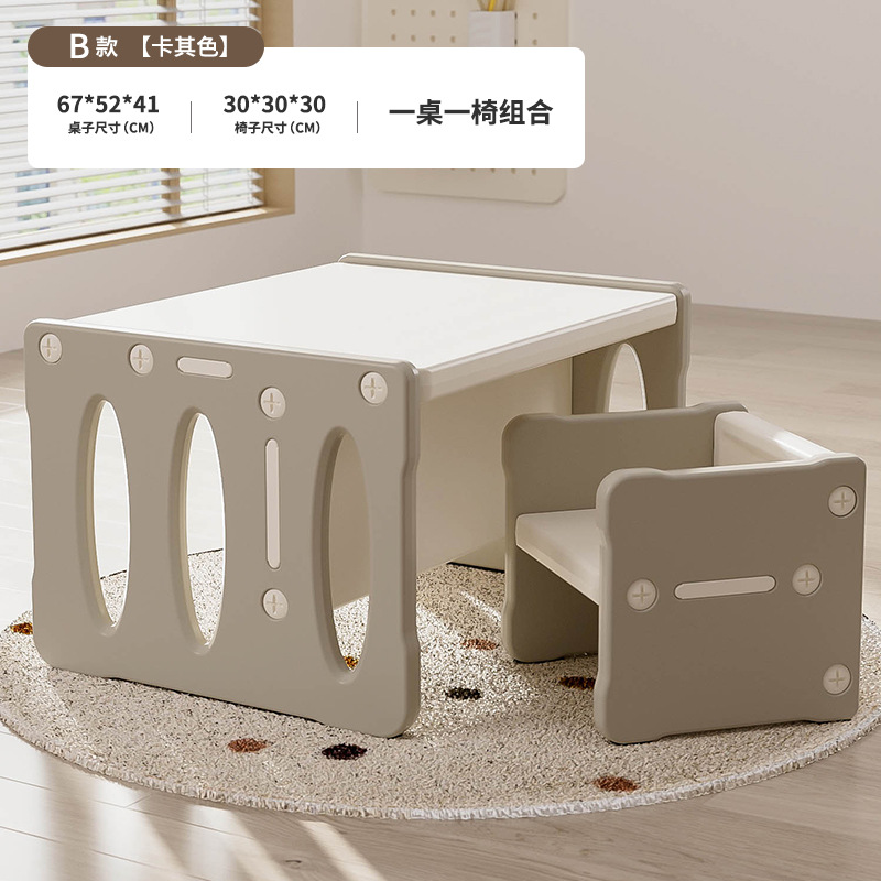 Picture of Playing Beautiful Bear Children's Writing Table and Chair Set Baby Multifunctional Toy Learning Table Kindergarten Early Education Game Desk