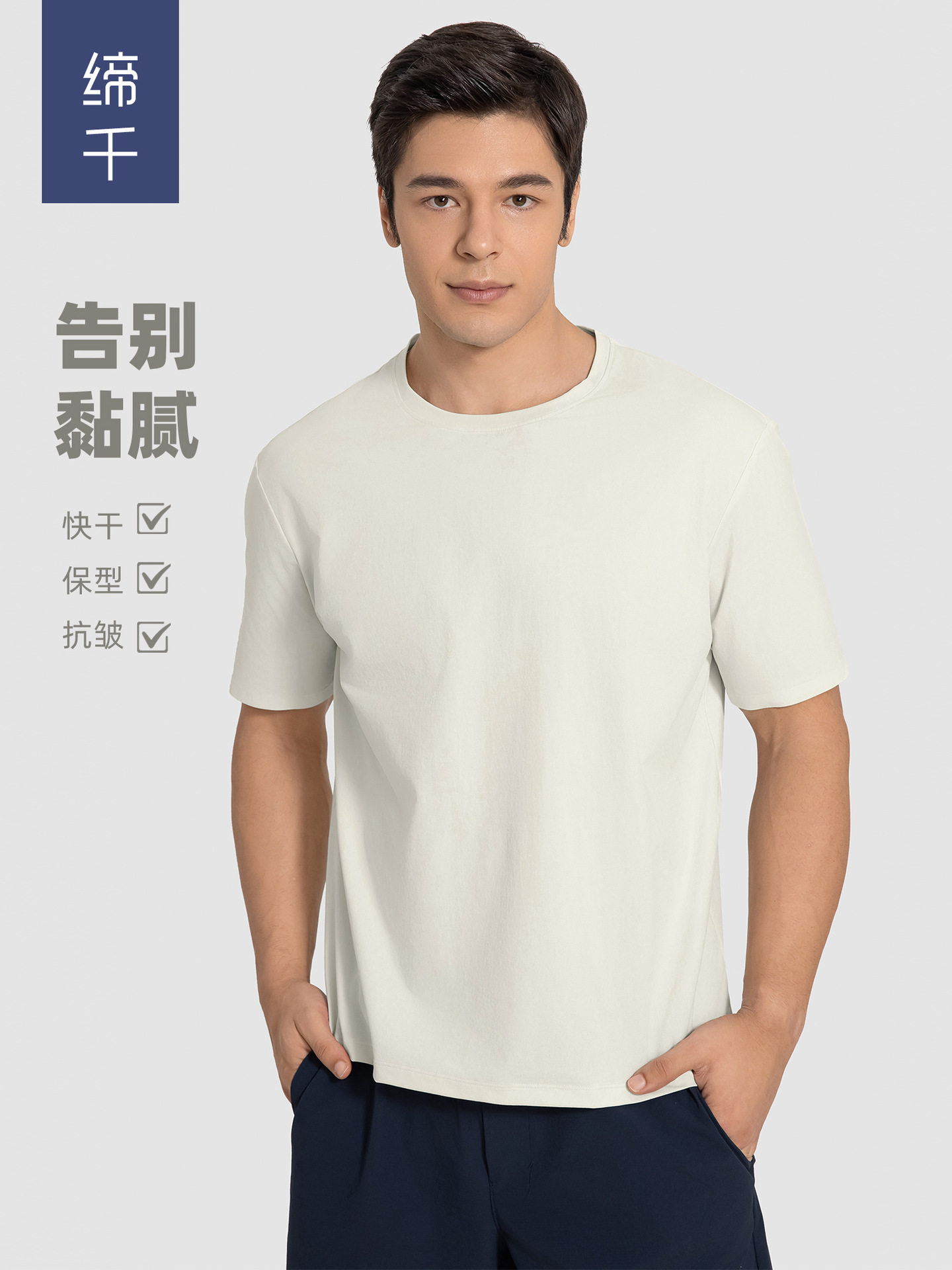 Round Neck Loose Casual Short-sleeved T-shirt Men's Summer Quick-drying Breathable Running Fitness Sports Top DMT001