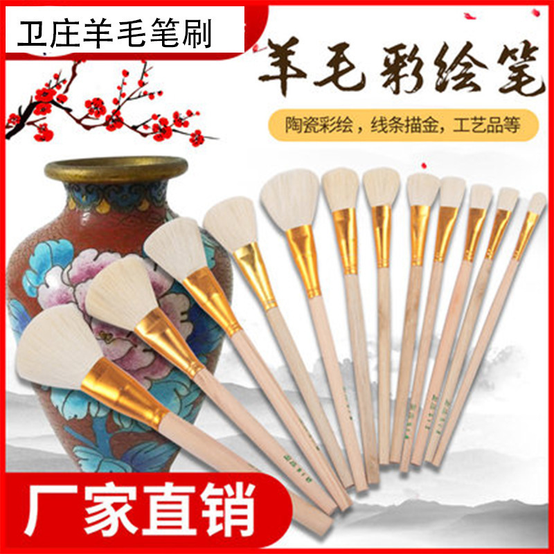 Manufacturer Wholesale Ceramic Paint Pen Wool Brush Soft Head S Pen Ceramic Gold Paint Brush