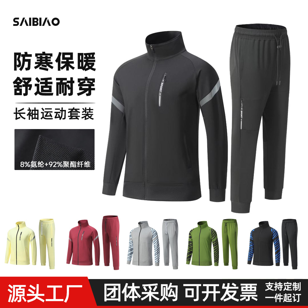 New Autumn and Winter Boys' Long-Sleeved Sports and Leisure Suits Printed Wholesale Football Outstanding Training Warm Jacket Pants