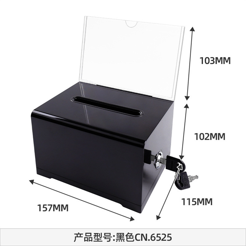Picture of Guangzhou exhibition and sales exhibition please give business card box can be printed please give business card box transparent suggestion box ballot box