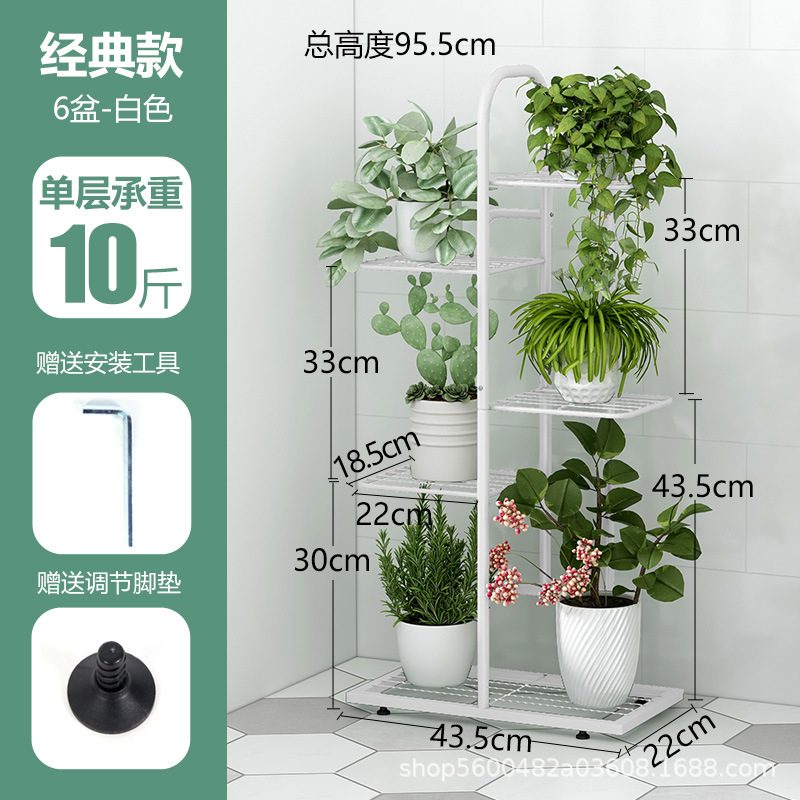 Picture of Foreign Trade Cross-border Iron Flower Rack Balcony Storage Rack Indoor Living Room Simple Modern Floor-standing Multi-layer Flower Pot Shelf