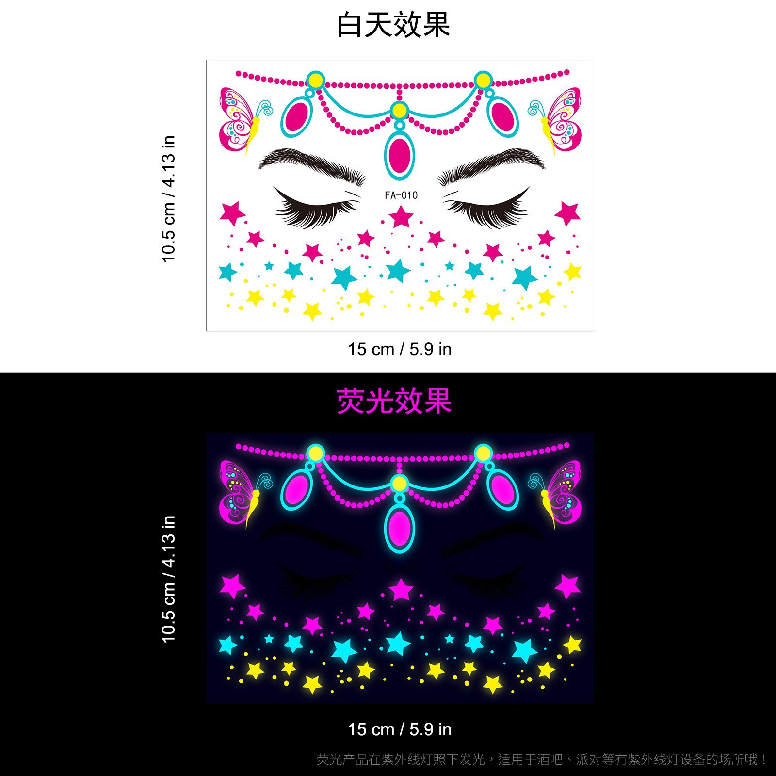 Picture of Tattoo stickers face stickers new fluorescent bronzing waterproof animal totem flower arm tattoo stickers