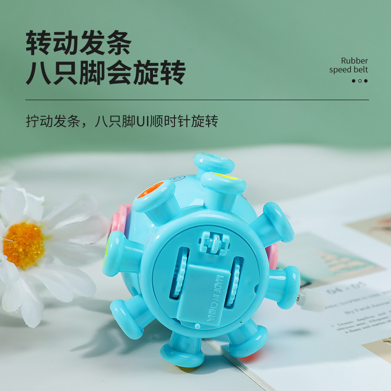 Picture of Clockwork toy small animal winding clockwork doodle rotating small octopus 0-3 years old baby kindergarten prize wholesale