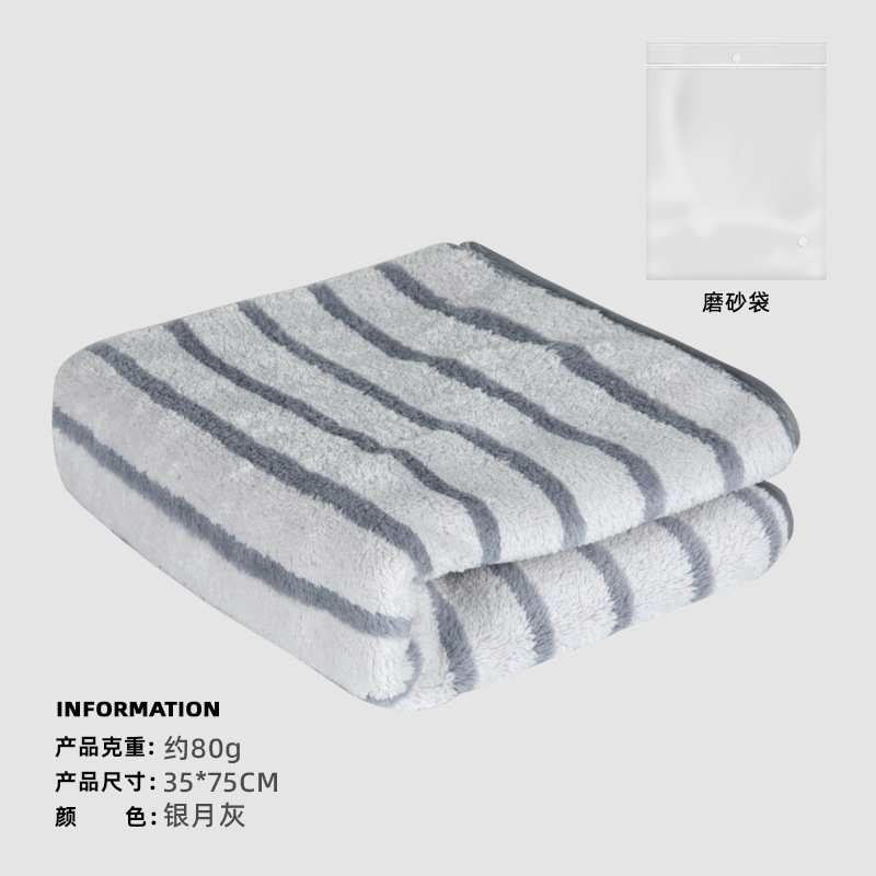 Picture of Towel coral fleece thickened double-sided fleece face towel absorbent edging non-cotton striped dry hair towel wholesale