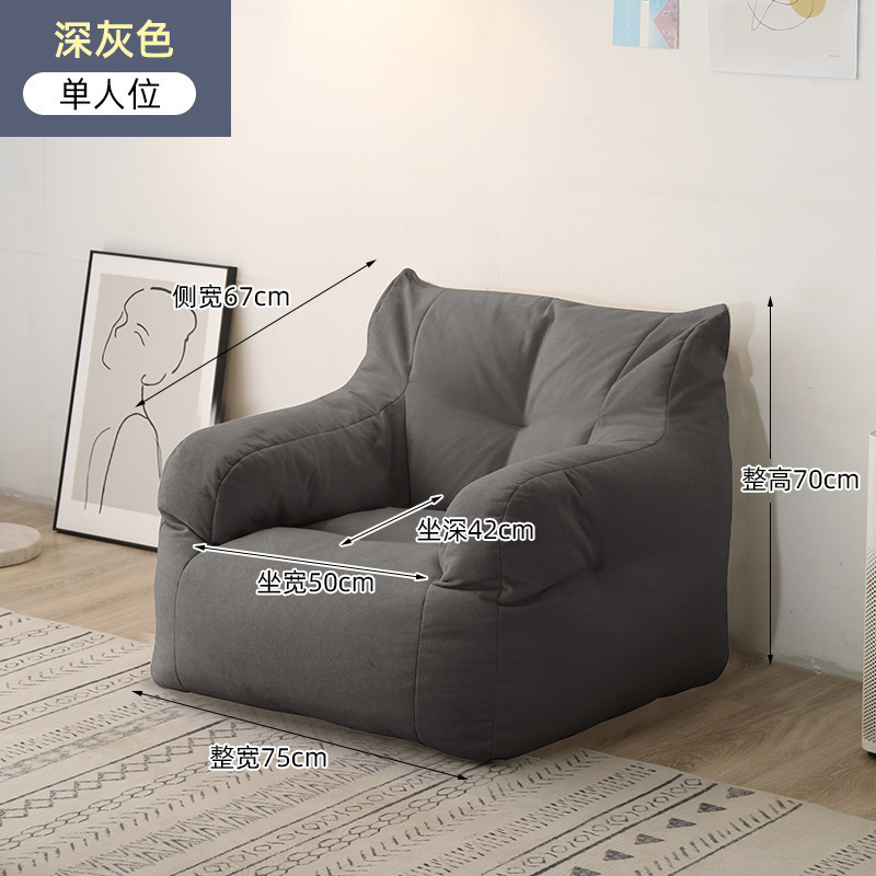 Picture of Lazy sofa, tatami double, above-ground room, bedroom, rental house, dormitory, Internet celebrity single sofa