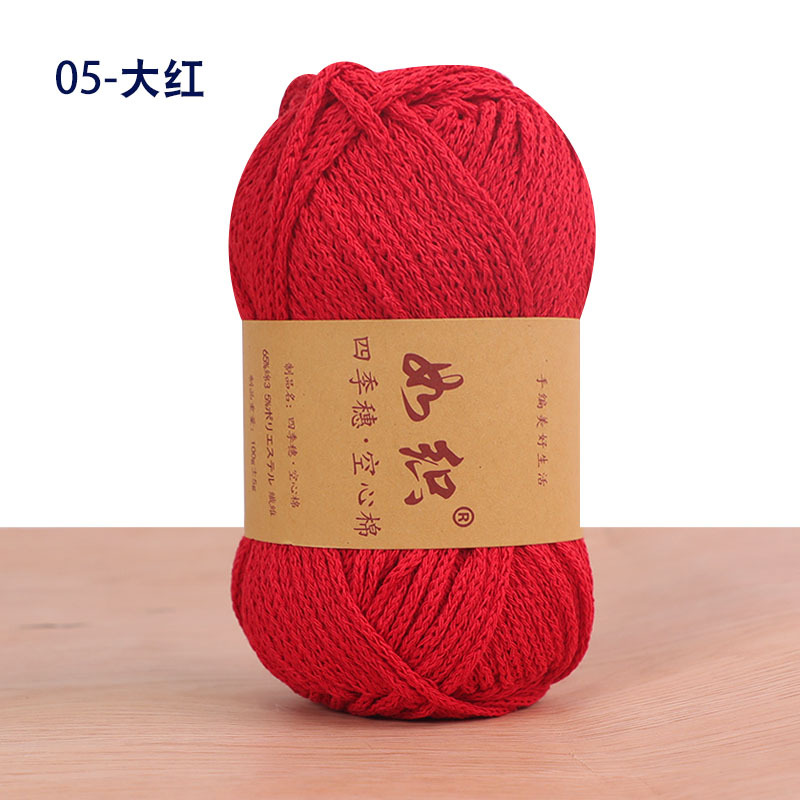 Picture of Four seasons spike hollow cotton thread round strand wool yarn manufacturers wholesale hand-woven crochet diy material bag