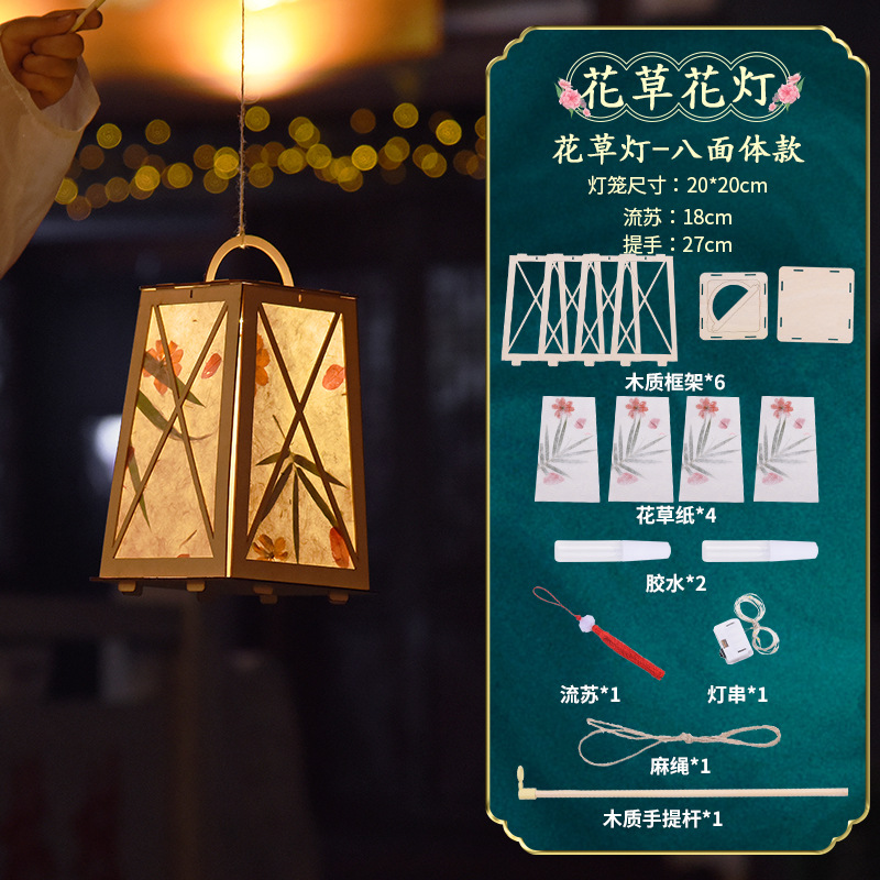 Picture of Mid-Autumn Festival Creative DIY Material Kit for Children to Make Their Own Rabbit-Shaped Lanterns in Traditional Style for Kindergarten National Day Activities