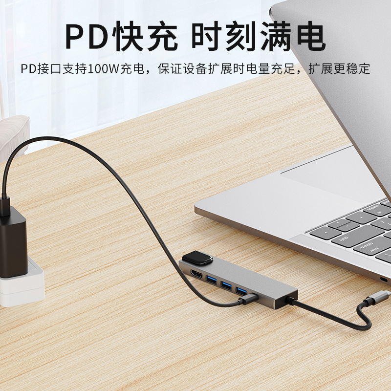 Picture of Cross-Border Type-C Hub Expansion Multi-Interface Adapter Suitable for Apple Notebook Gigabit Network Card Expansion Dock