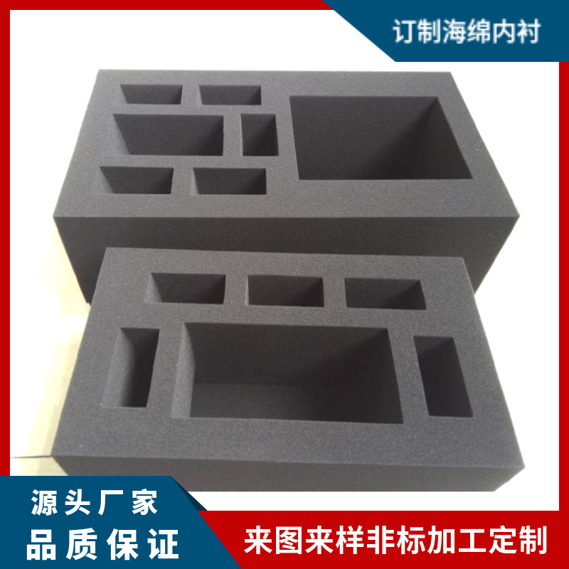 Customized Sponge Lining, Shock-Proof Packaging Sponge Inner Support, High-Density Sponge Pad, Velvet Sponge