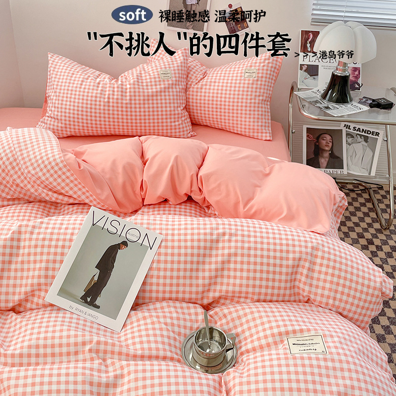 Picture of Category a Maternal and Infant Grade Four-Piece Set, Skin-Friendly Naked Sleeping Bed Quilt Cover, Washed Cotton Bed Sheets, Quilt Cover, Student Dormitory Three-Piece Set 4