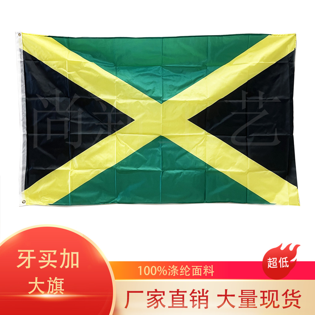 Jamaica Flag 90 × 150cm Jamaica Flag Polyester Flag Chunya Spinning Wearing Rod