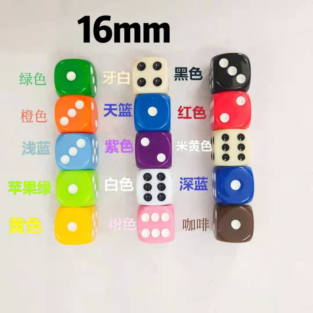 Picture of Yiwu Dege leisure and entertainment supplies 16mm acrylic solid color dice color complete