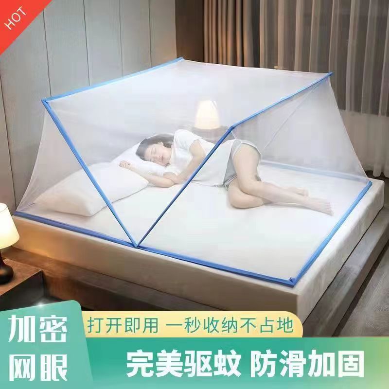 New installation-free folding mosquito net household integrated children's mosquito net student dormitory 1 meter 8 bed bed bed net
