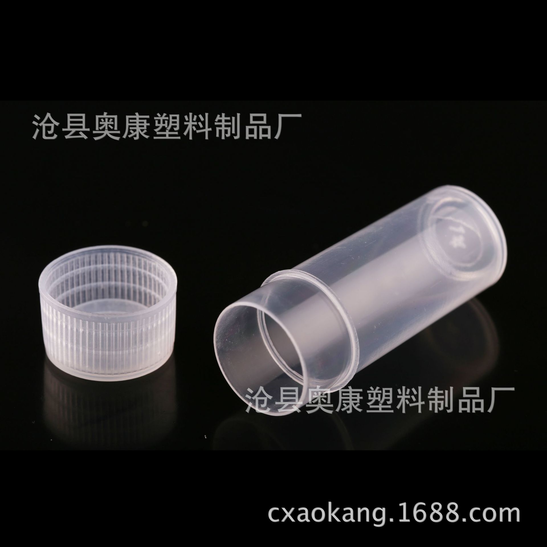 Picture of Manufacturer Supplies Wholesale Plastic Bottles 5ml Plastic Barrels Plastic Tubes 5g Powder Barrels Translucent Color with Lids Can Be Customized