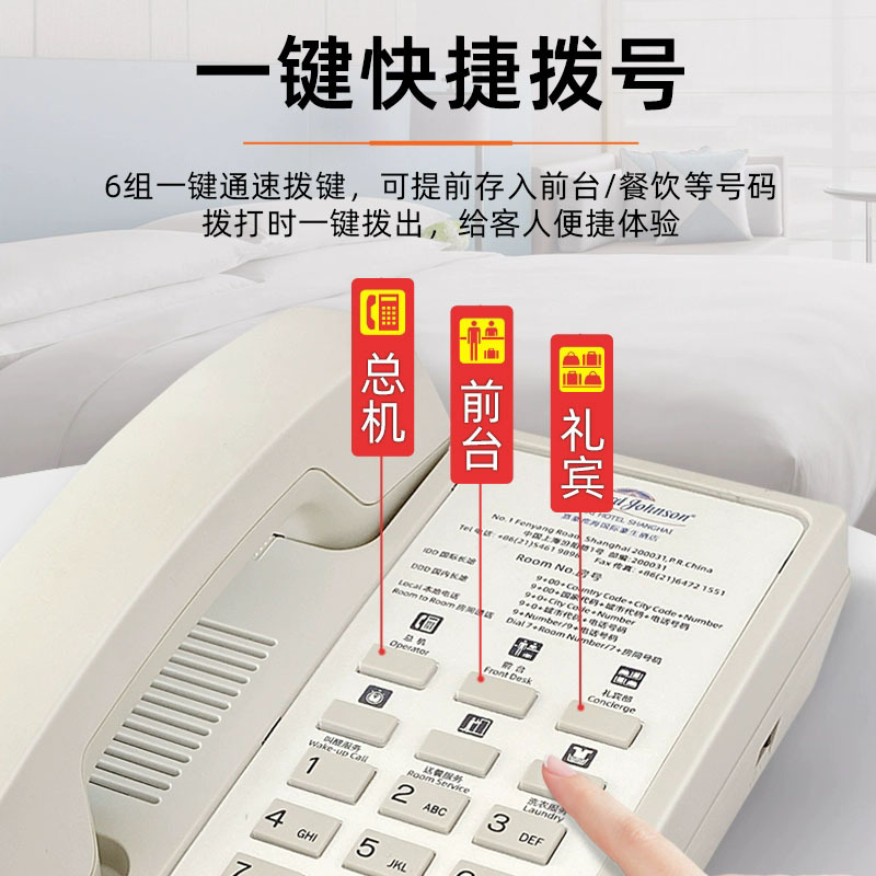 Picture of Bit 12a-6s Hotel Room Telephone Hotel Bedside Commercial Landline Large Panel One-Click Fixed Telephone