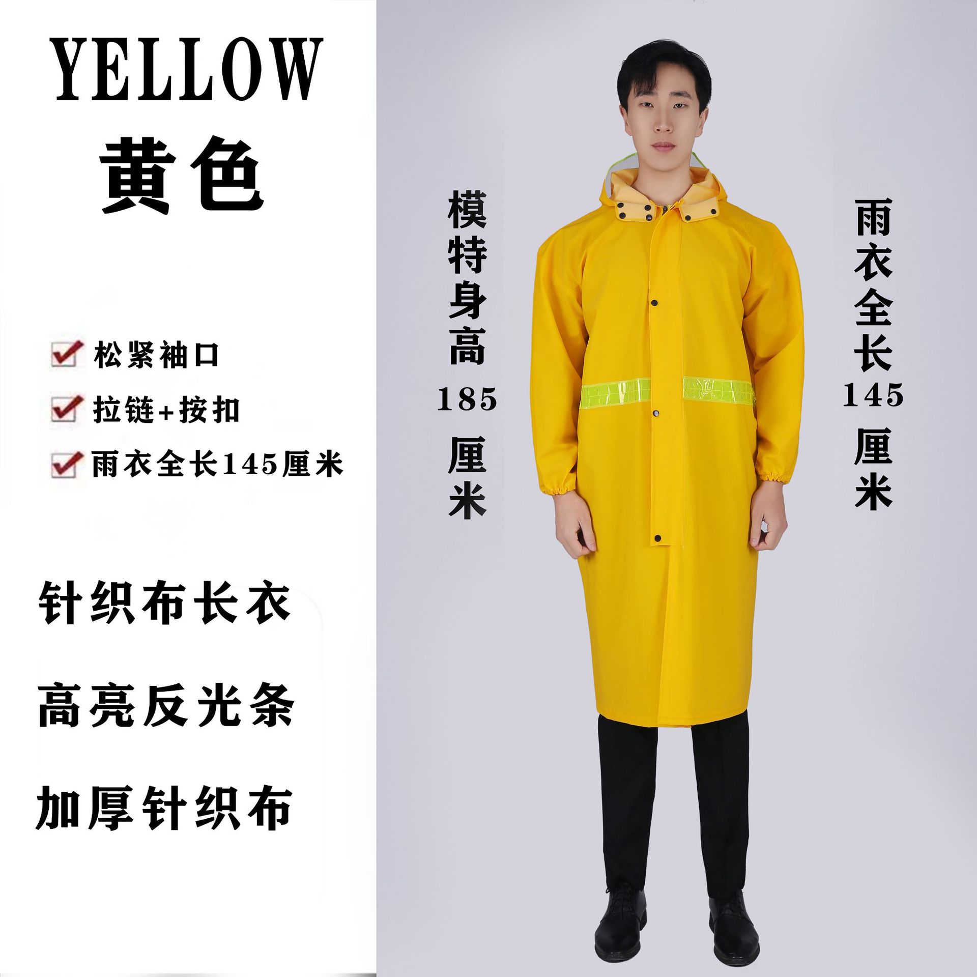 Picture of Raincoat conjoined body explosion-proof rain security guard duty electric car adult single man man woman lengthened sanitation hiking raincoat