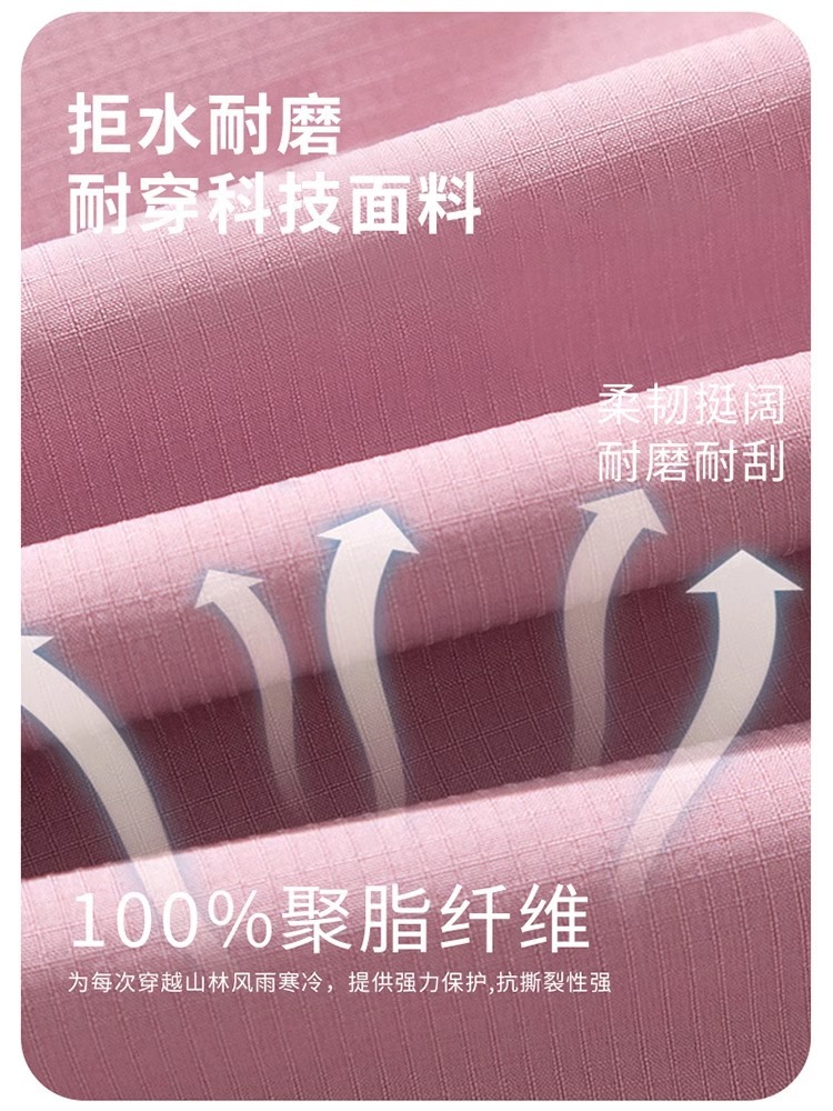 Picture of Woodpecker Pants Women's Spring and Autumn Outdoor Windproof Waterproof Sports Quick-drying Climber Pants Small Straight Tooling