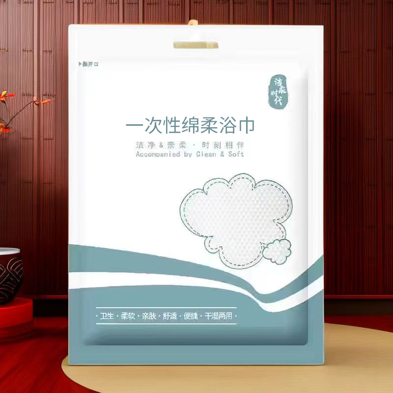 Picture of Cleaning soft era disposable bath towel towel suit Hotel B & B factory direct wholesale