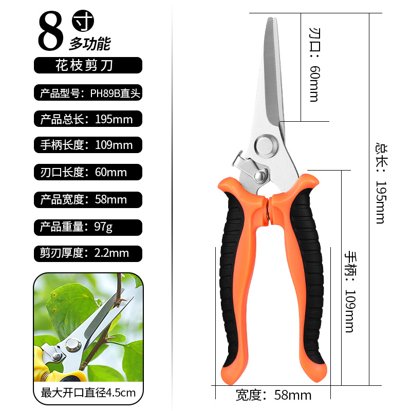 Picture of Stainless Steel Branch Shears Pruning Shears Fruit Picking Shears Gardening Floriculture Scissors Elbow Shears Straight Cut Tools suit