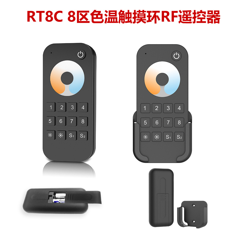 Picture of 5 years warranty RED30m RT8 8 zones 4 scenes RF 2.4GHz monochrome dimming touch ring RF remote control
