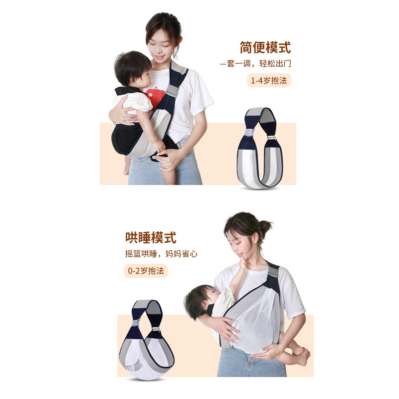 Picture of Baby Scarf Lightweight Baby Holding Artifact Front Holding Baby Strap Newborn Multifunctional Simple Strap