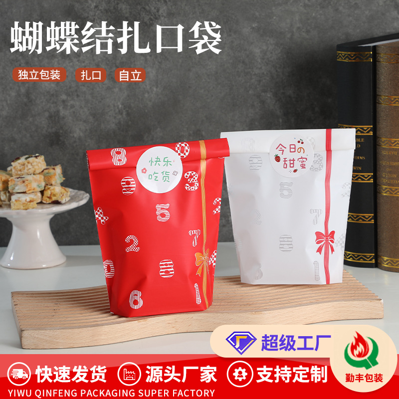 Snowflake bag candy bag biscuits nougat self-standing bag wedding candy packaging bag manufacturers wholesale