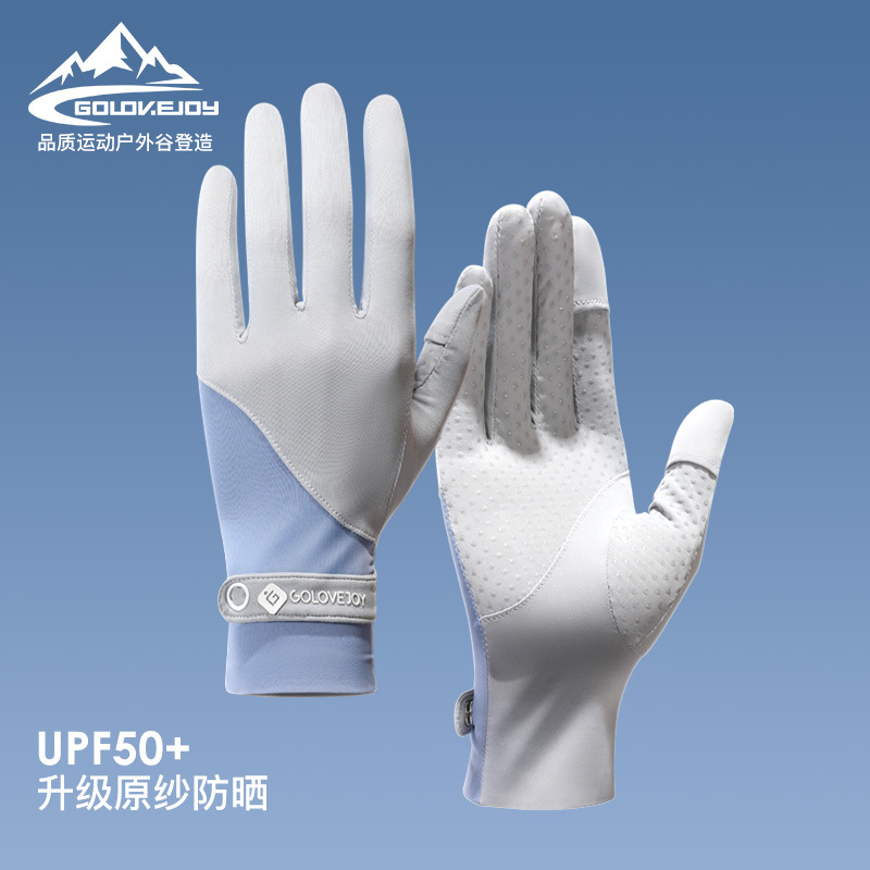 Ice Silk Sun Protection Gloves, Breathable and Thin, Summer Women's Outdoor Ice-Feel Cycling Non-Slip Fingerless Gloves with Touch Screen Xg58