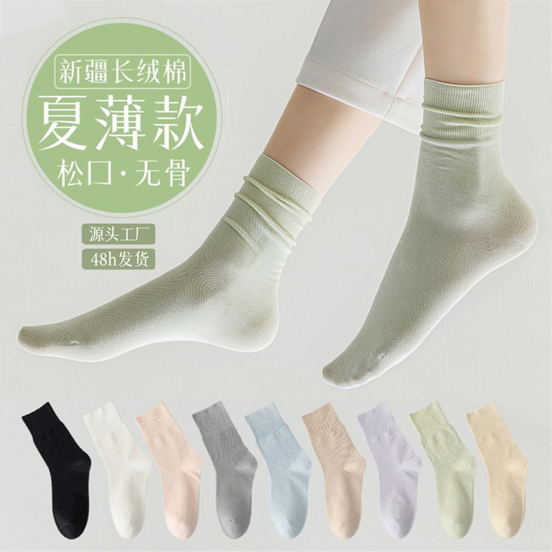 Picture of Mid-Calf Socks for Women, Spring and Autumn Solid Color Slouch Socks, Versatile Maternity Socks, Casual Long Socks, Zhuji Socks Wholesale