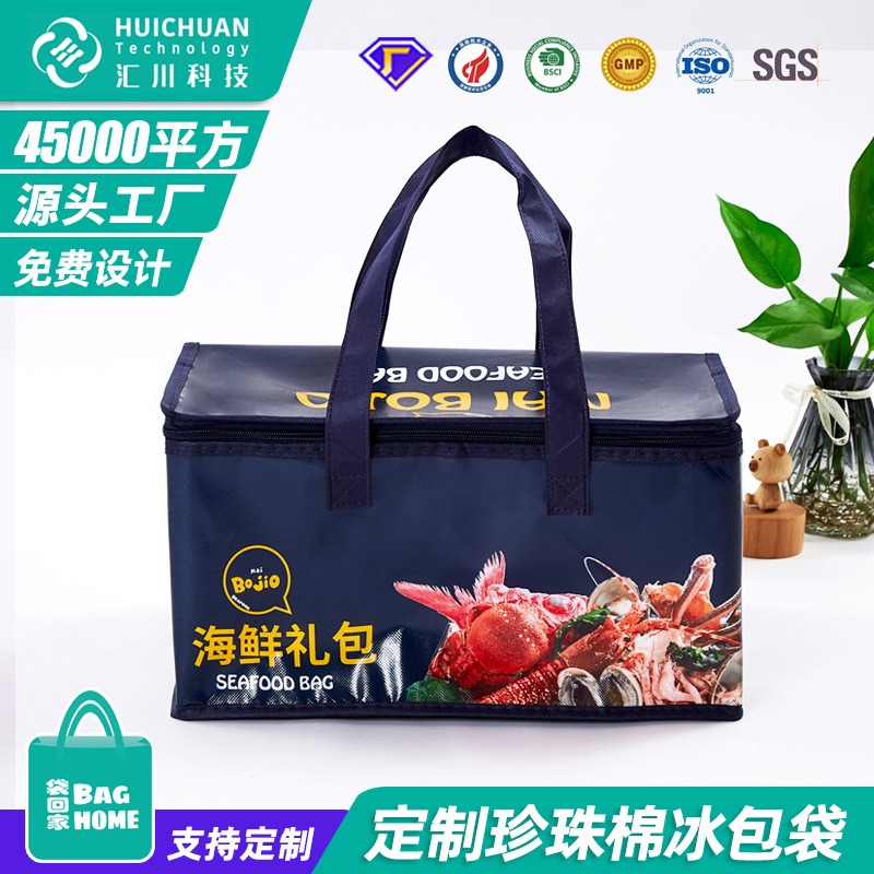 Custom Thickened Cotton Non-woven Bag Take-away Bags Stereo Film-coated Handbag Advertising Take-away Insulation Bag