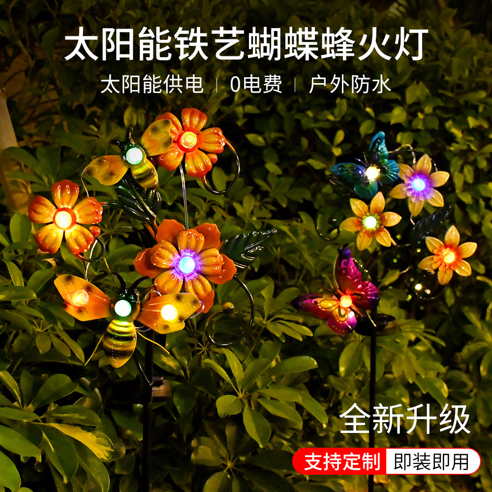 Cross-Border New Product Solar Iron Flower Butterfly Bee Fire Lawn Lamp Outdoor Courtyard Decoration Led