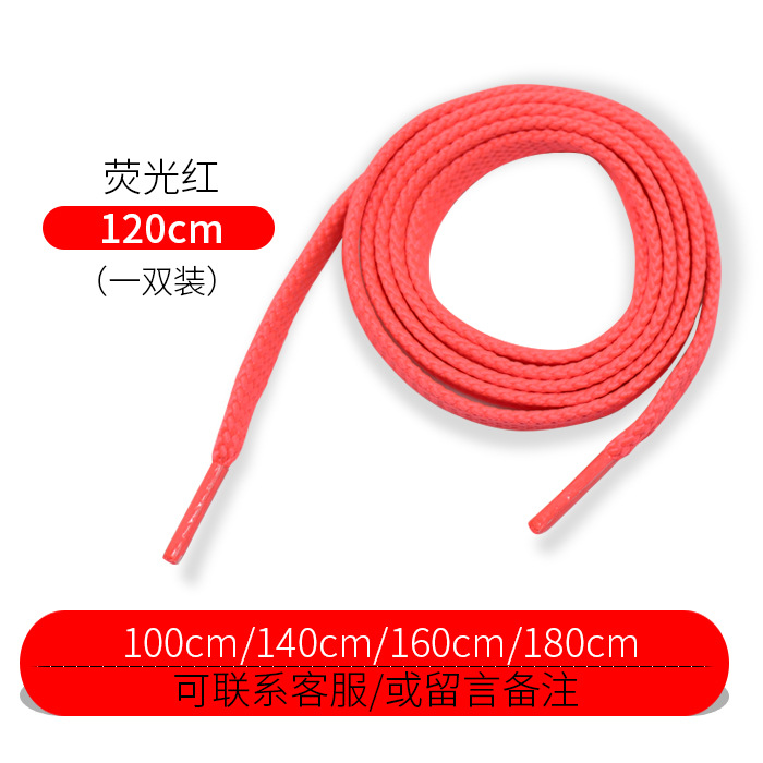 Picture of Wild elephant wholesale NB double layer shoelace flat woven sneaker casual shoes black and white color thick shoelace rope a pair