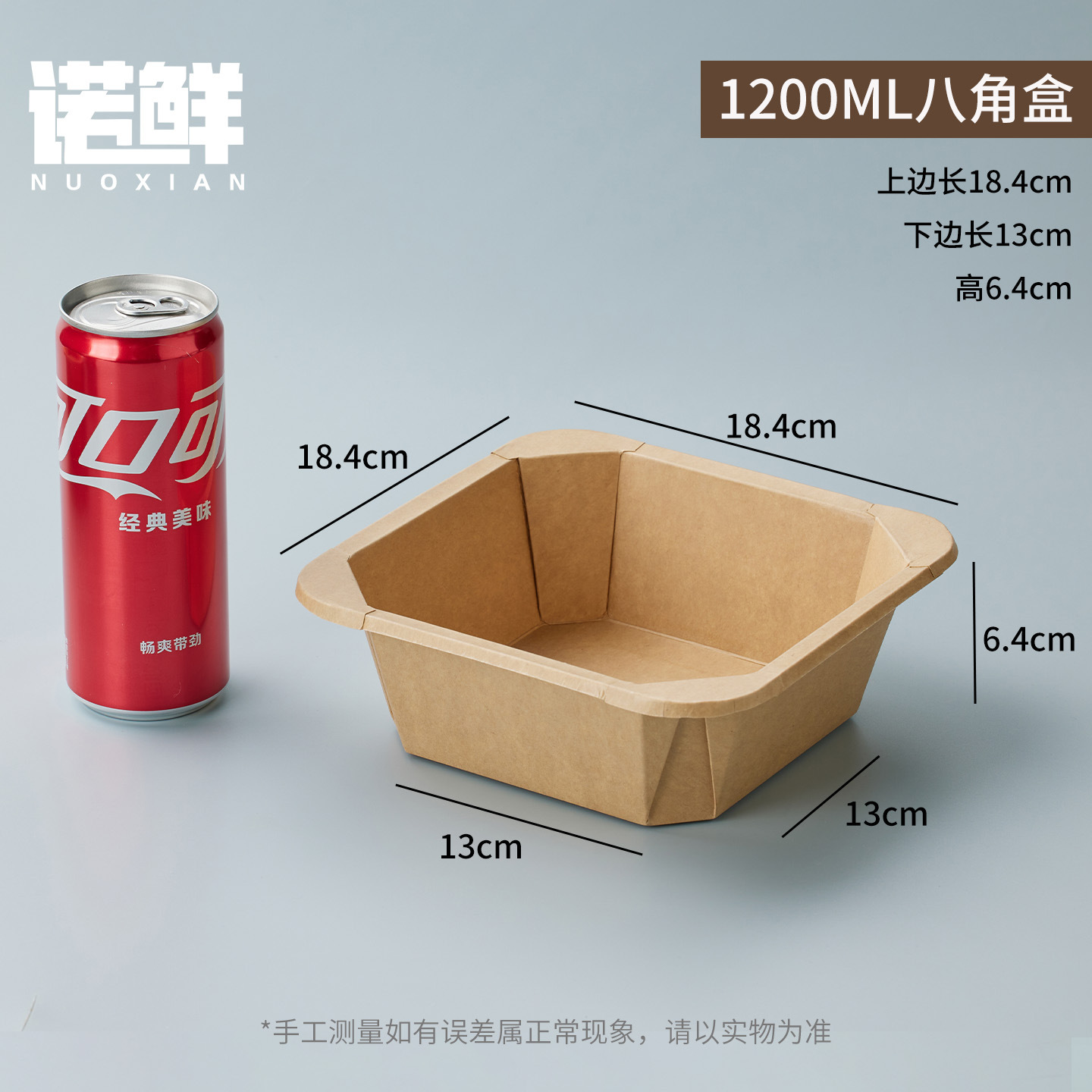 Picture of Disposable kraft paper long octagonal bowl picnic travel packing box takeout fruit cutting box high transparent convex cover waterproof